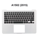 Top Case Palmrest para MacBook Pro 13" (2011-2015) A1278 A1502